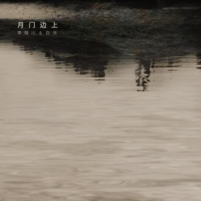 黑人的尺寸能到肚子
